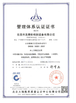 China Dongguan MENTEK Testing Equipment Co.,Ltd certification