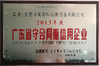China Dongguan MENTEK Testing Equipment Co.,Ltd certification